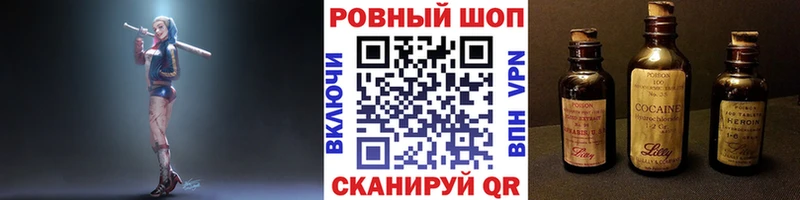 Где продают наркотики Шарья ГАШИШ  mega онион  Меф мяу мяу  Канабис  КОКАИН 