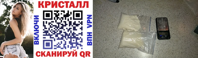 где можно купить   Шарья  АМФЕТАМИН VHQ 