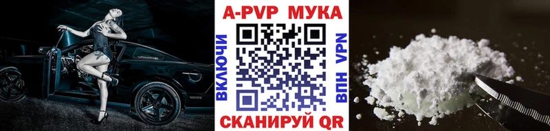 A PVP кристаллы  Шарья 