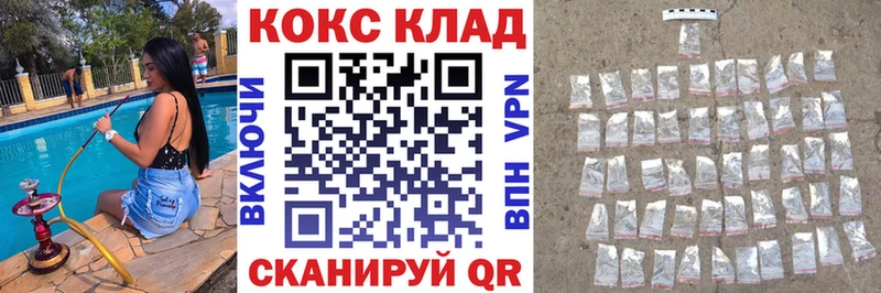 КОКАИН Columbia  Шарья 