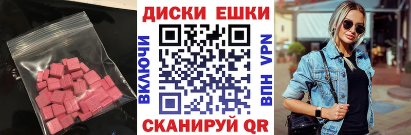 закладка  Шарья  Ecstasy louis Vuitton 