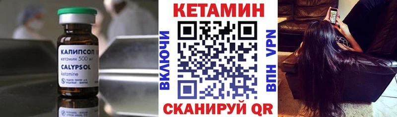 где купить наркоту  Шарья  Кетамин VHQ 