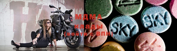 мескалин Лагань