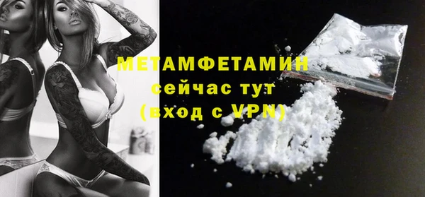 марихуана Лабытнанги