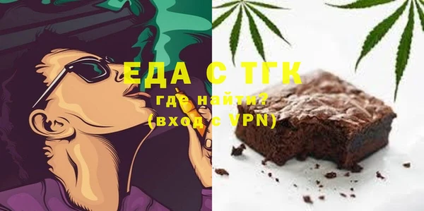мескалин Лагань