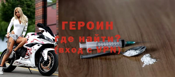 первитин Новозыбков