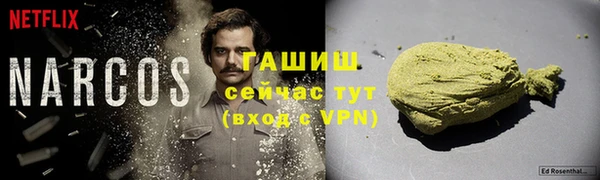 мескалин Лагань