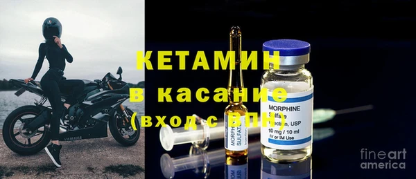 мескалин Лагань