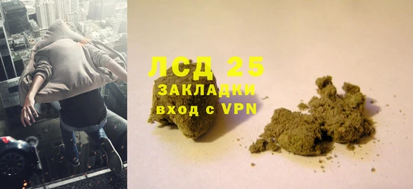 мескалин Лагань