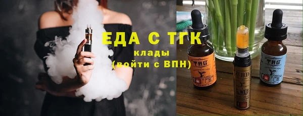 марихуана Лабытнанги