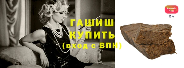 мескалин Лагань