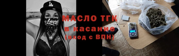 марихуана Лабытнанги