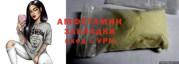 мескалин Лагань