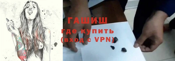 мескалин Лагань