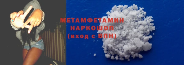 мескалин Лагань