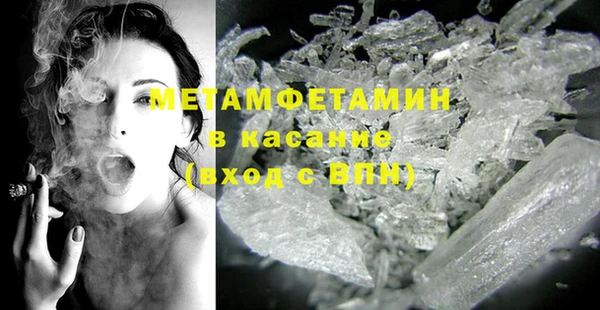 марихуана Лабытнанги