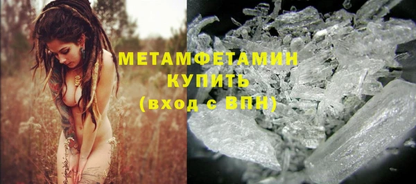 марихуана Лабытнанги
