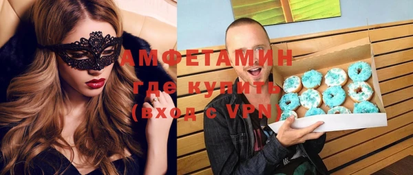 таблы Куйбышев