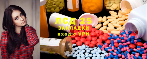 марихуана Лабытнанги