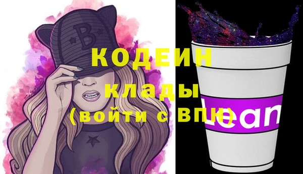 марихуана Лабытнанги