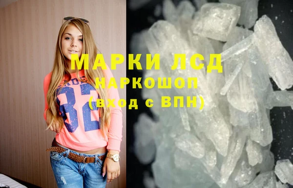 мескалин Лагань