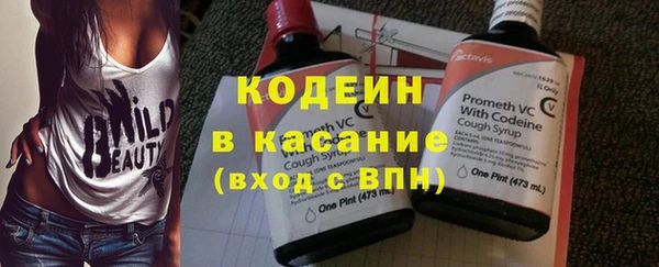 марихуана Лабытнанги