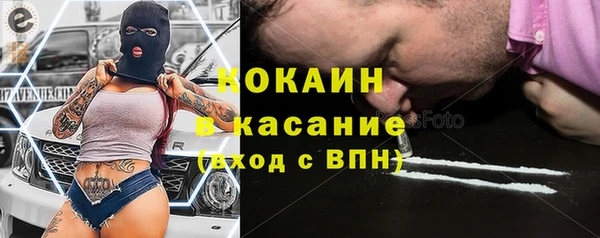марихуана Лабытнанги