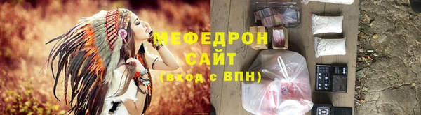 марихуана Лабытнанги