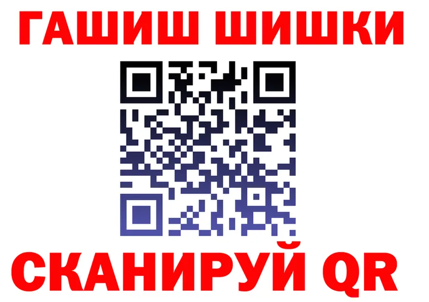 Бошки марихуана гибрид как войти площадка hydra Шарья