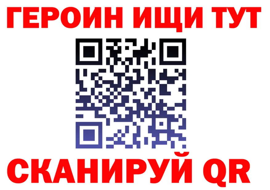 МЕТАДОН белоснежный ТОР площадка OMG Шарья