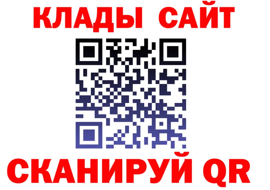 Наркошоп  клад Шарья