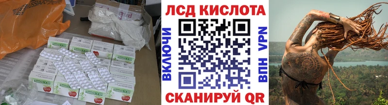 купить закладку  Шарья  ЛСД экстази ecstasy 