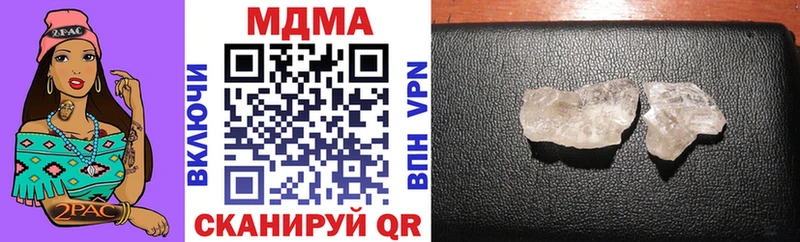 MDMA кристаллы что такое Шарья