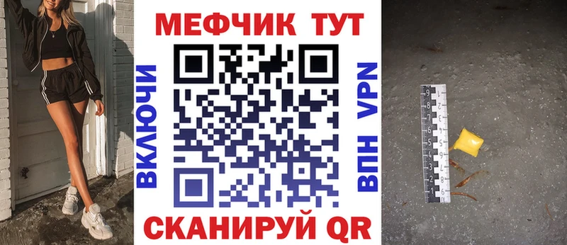 МЯУ-МЯУ VHQ  Шарья 