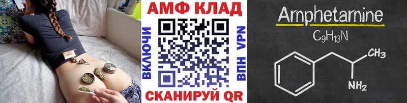 Метамфетамин винт  Шарья 