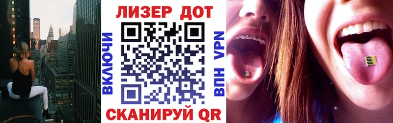 KRAKEN онион  Шарья  Наркотические марки 1500мкг 