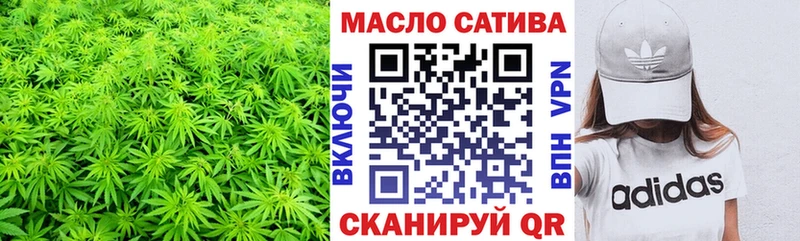 магазин    Шарья  Дистиллят ТГК вейп с тгк 