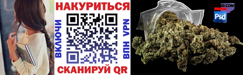 Бошки марихуана OG Kush Шарья